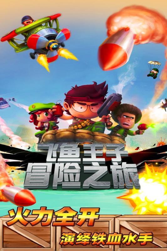 寻找沙漠珍宝