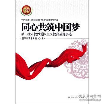 双点医院