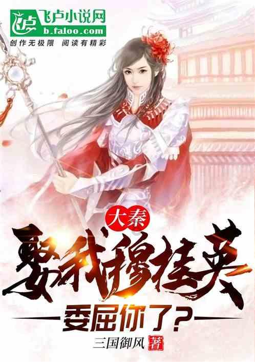 公主烹饪蛋糕